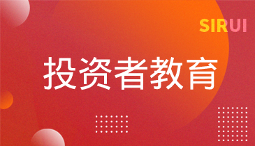第八篇：一图看懂退市新规下1元退市案例解析